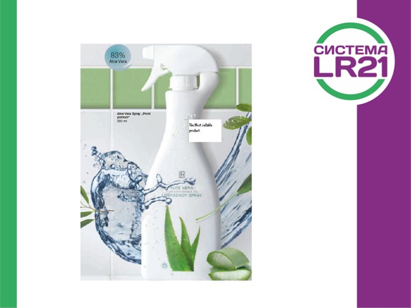 Основа под макияж